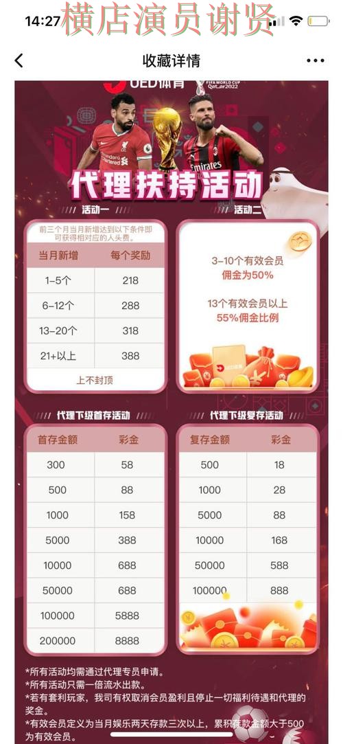 天博世界杯投注网站大全与平台对比评测 天博世界杯投注网站大全与平台对比评测