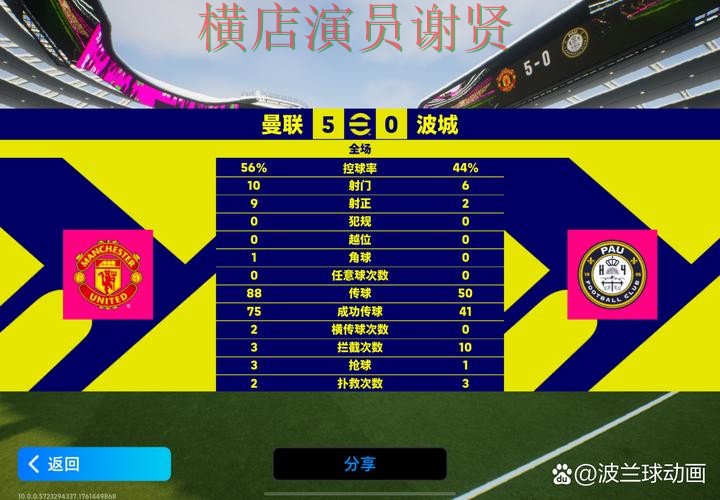 AG体育世界杯竞猜app下载安装与玩法指南