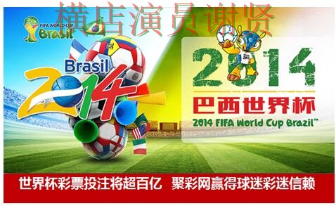 K体育世界杯投注网站大全与平台对比评测