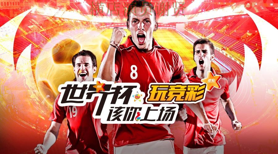 K体育世界杯投注网站大全与平台对比评测