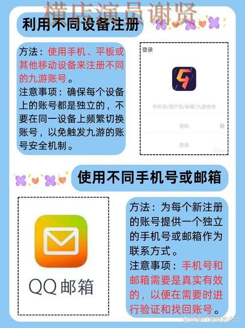 九游娱乐世界杯竞猜app下载安装与玩法指南