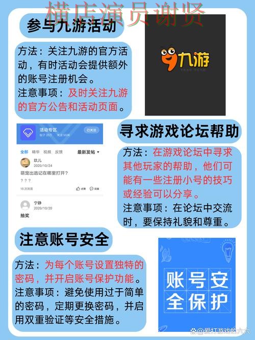 九游娱乐世界杯竞猜app下载安装与玩法指南